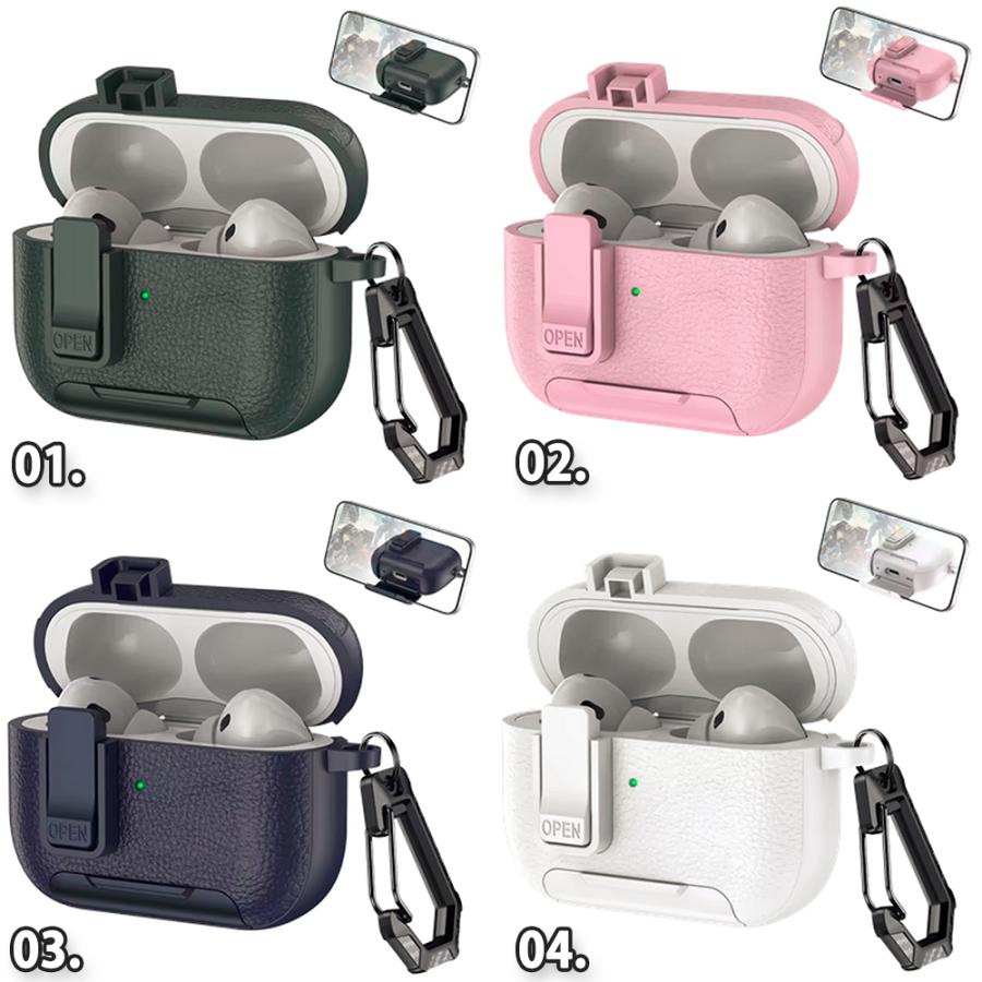 Airpods1/2/3/4 Airpods Pro1/2/3 ケース スマホスタンド機能 ロック