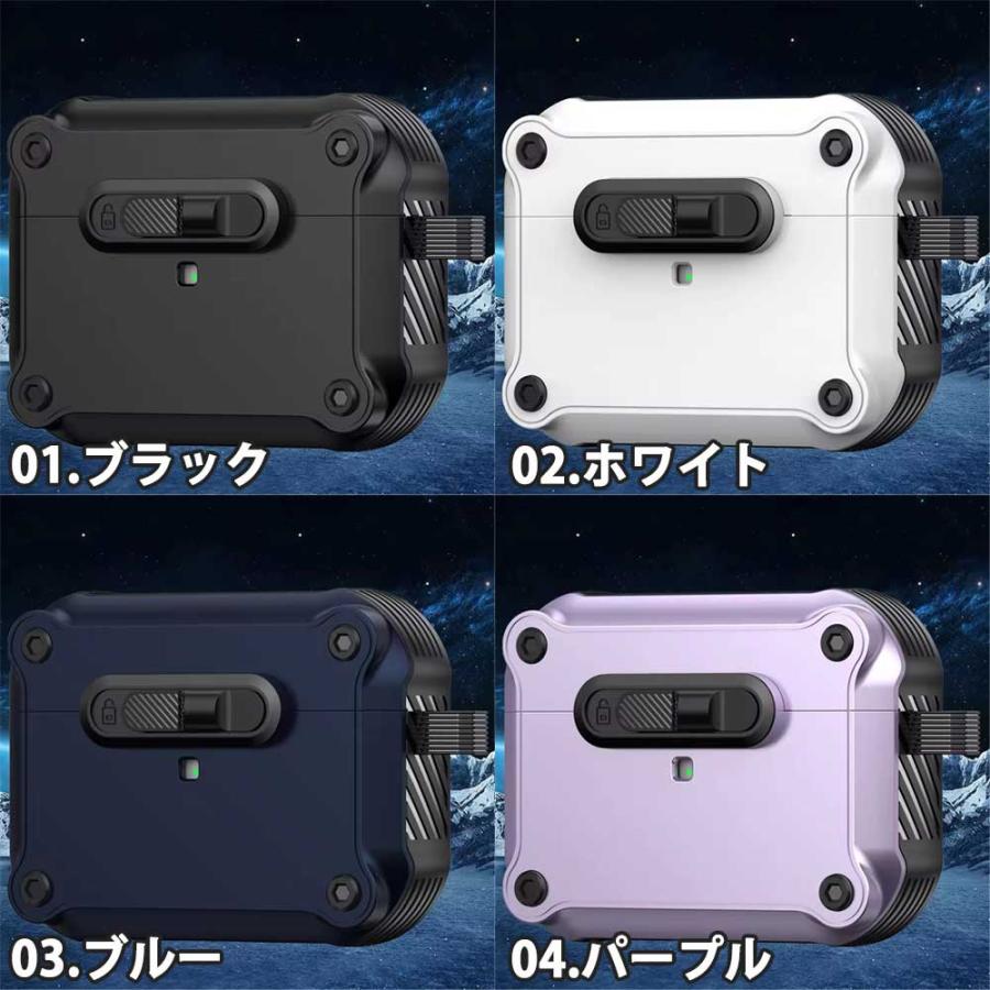AirPods 4 / 3 2 1 Pro PC ロック ケース 耐衝撃 防塵 エアーポッズ