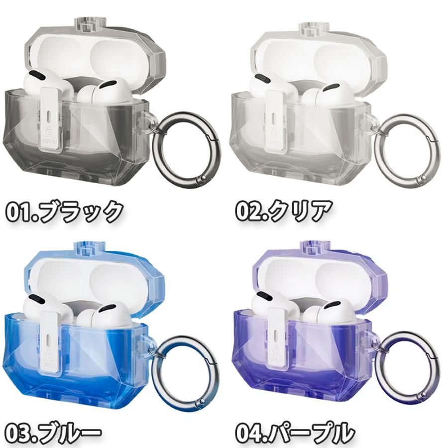 AirPods Pro3 ケース クリア 半透明 キーホルダー 全面保護 耐衝撃