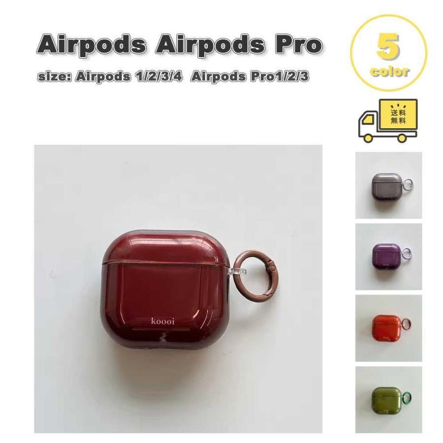 Air pods 1 全部完備 AirPods 4 / 3 2 1 Pro 1TPU シンプル ケース 耐衝撃 防塵