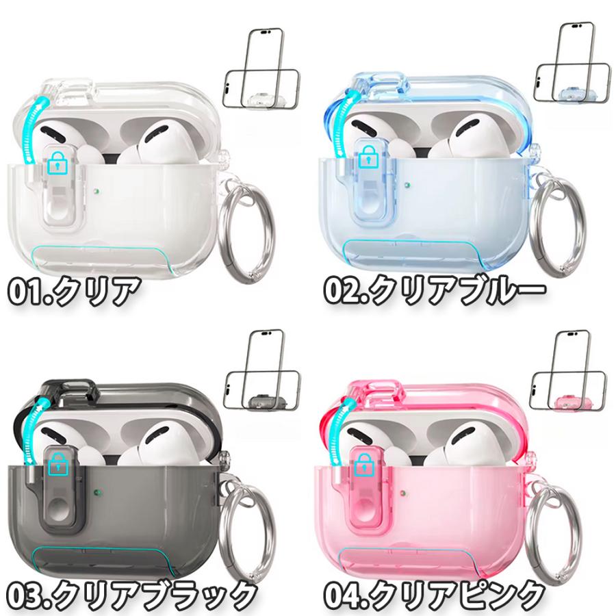 Airpods1/2/3/4 Airpods Pro1/2/3 ケース ロック機能付き クリア 半