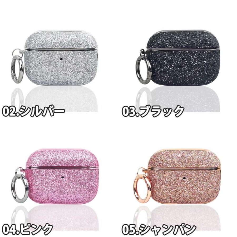 AirPods 4 / 3 2 1 Pro グリッター ケース 耐衝撃 防塵 エアーポッズ