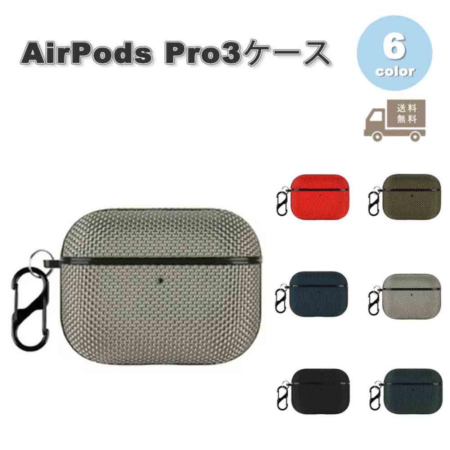 AirPods Pro3 ケース カラビナ付き ワイヤレス充電 全面保護 耐衝撃