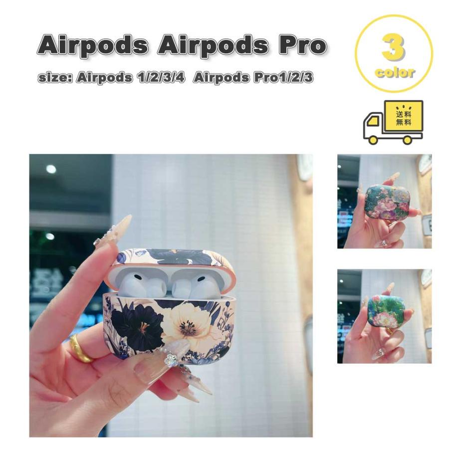 AirPods ソフト シリコン 花柄 フラワー ケース 4 / 3 2 1 Pro