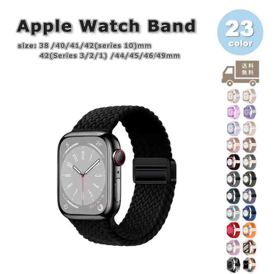 Apple Watch バンド（38㎜） Apple Watch アップルウォッチ バンド applewatch band 38 42 40