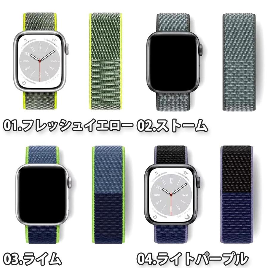 アップルウォッチ ベルト ナイロン 全28色 Apple Watch 38/40/41