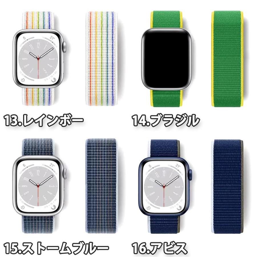 アップルウォッチ ベルト ナイロン 全28色 Apple Watch 38/40/41/42