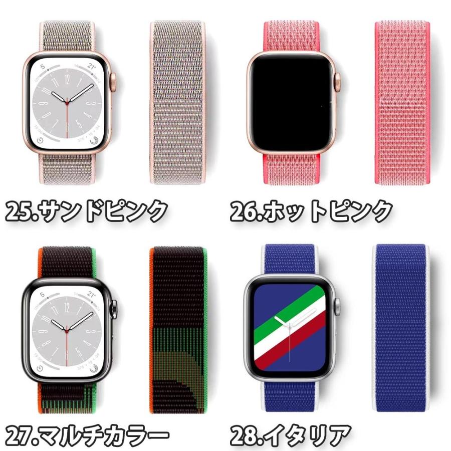 アップルウォッチ ベルト ナイロン 全28色 Apple Watch 38/40/41/42