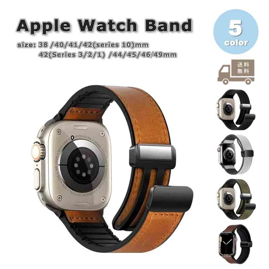 アップルウォッチ ベルト PUレザー バンド 全5色 Apple Watch 38/40/41 