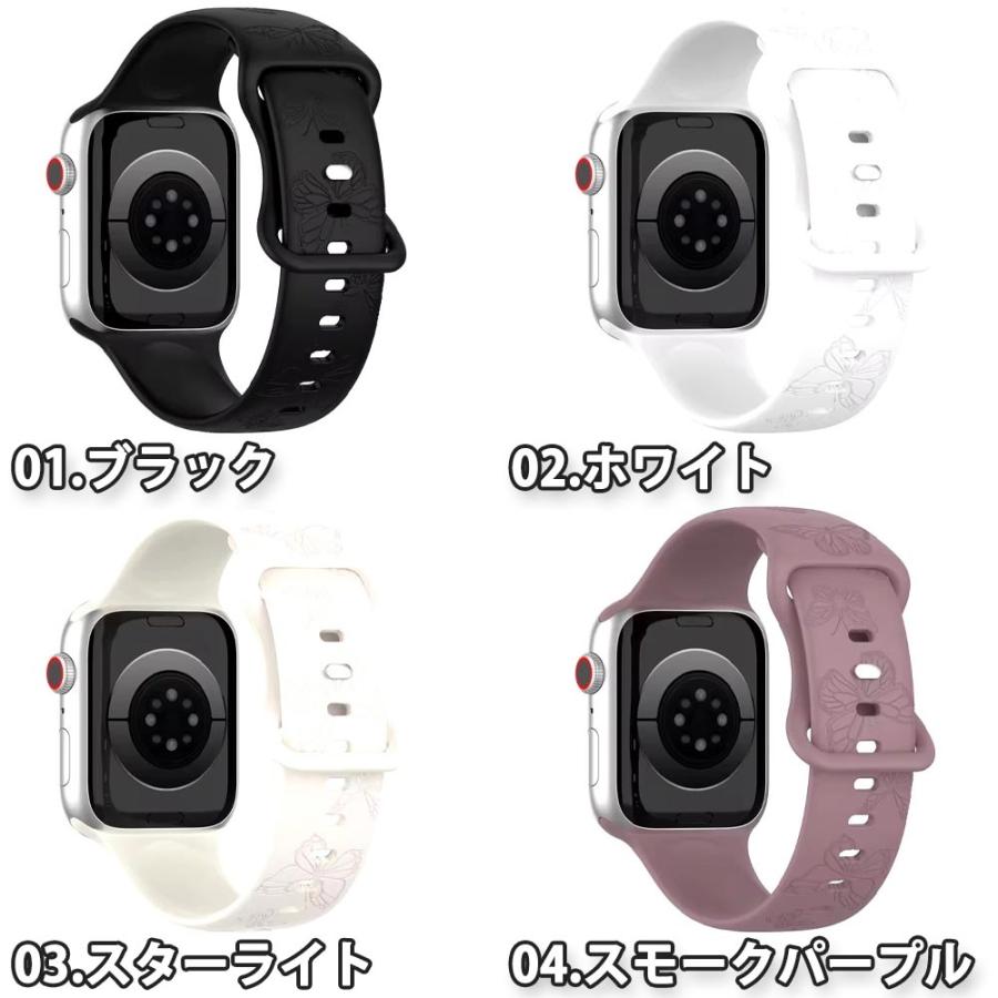 アップルウォッチ ベルト シリコン バンド 全8色 Apple Watch 38/40/41  