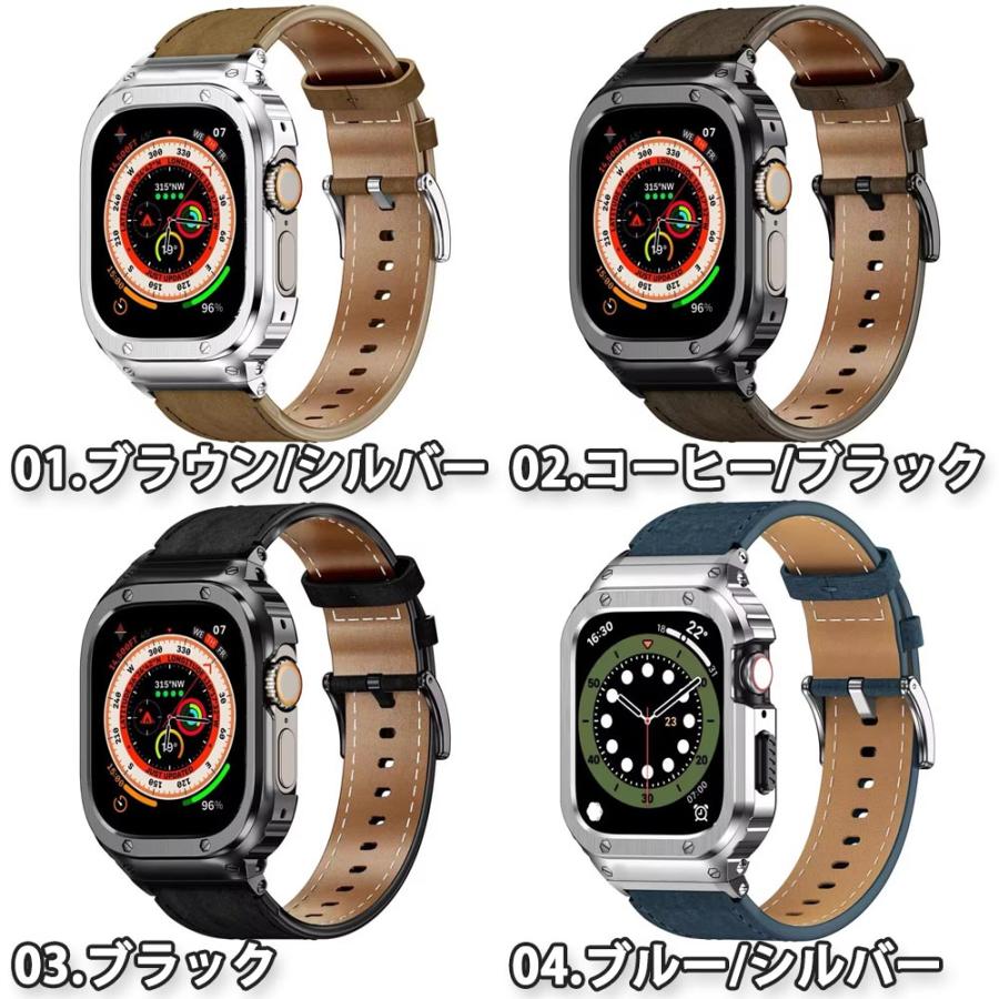 アップルウォッチ　メタルケース　本革レザーベルト アップルウォッチ レザー ベルト メタル 画面カバー 頑丈 耐衝撃
