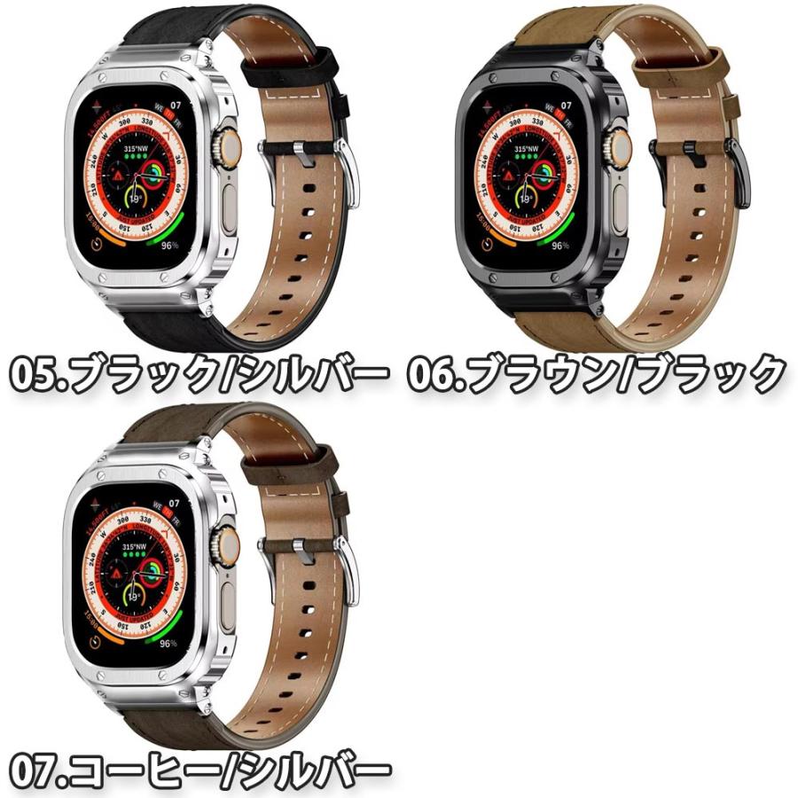 アップルウォッチ レザー ベルト メタル 画面カバー 頑丈 耐衝撃