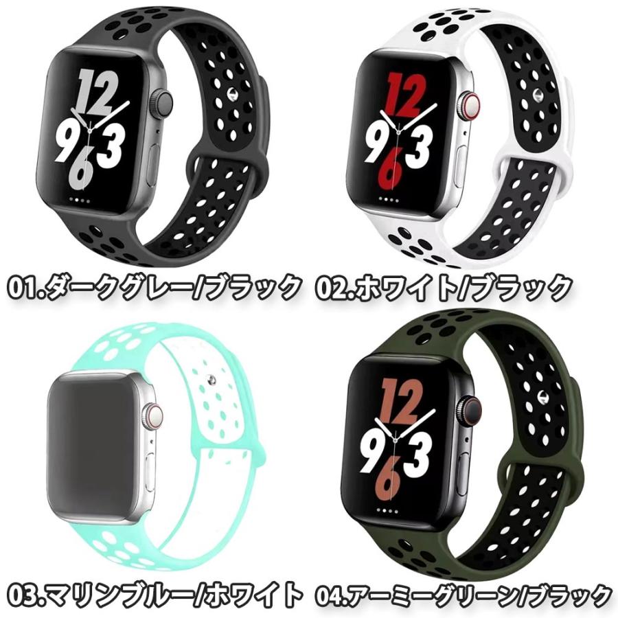 アップルウォッチ ベルト シリコン バンド 全19色 Apple Watch 38/40
