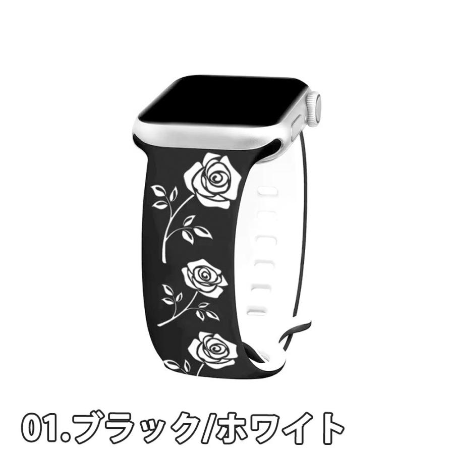 アップルウォッチ ベルト シリコン バンド 全4色 Apple Watch 38/40/41