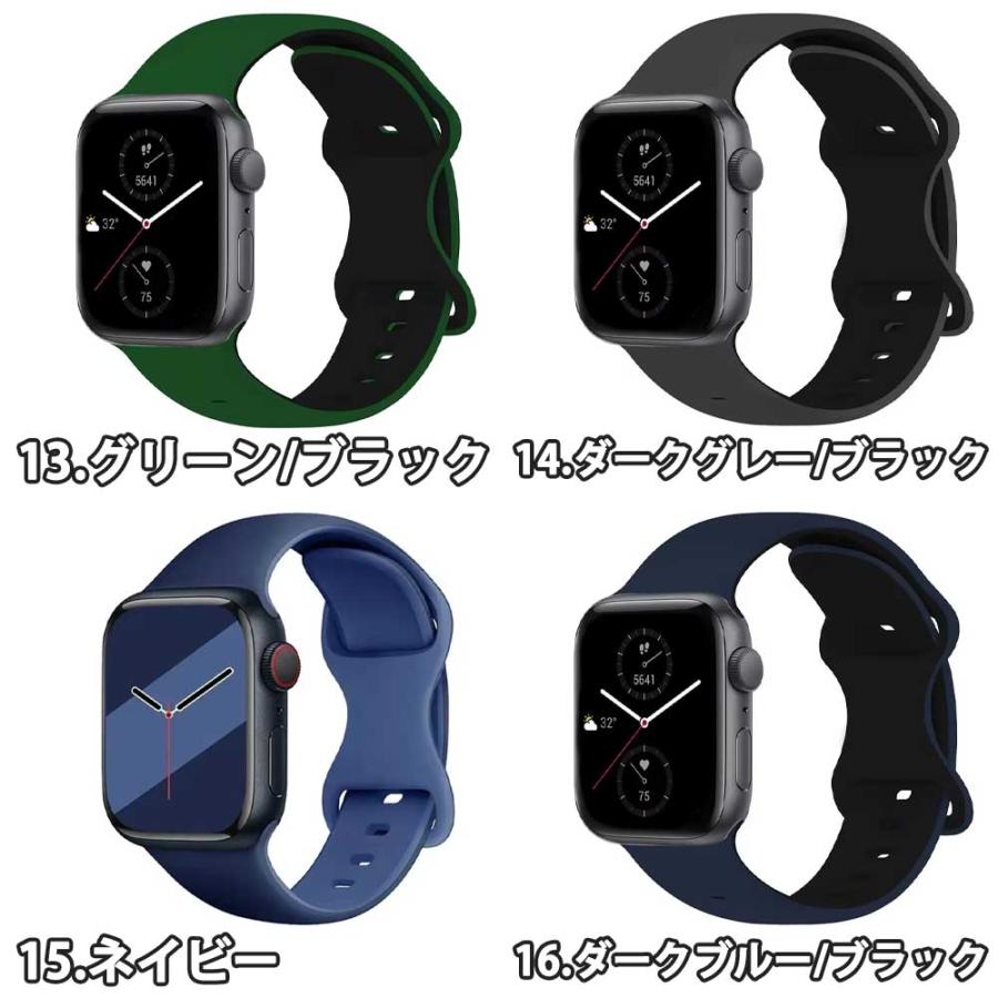 アップルウォッチ バンド シリコン 2トーン 全24色 Apple Watch 38/40 