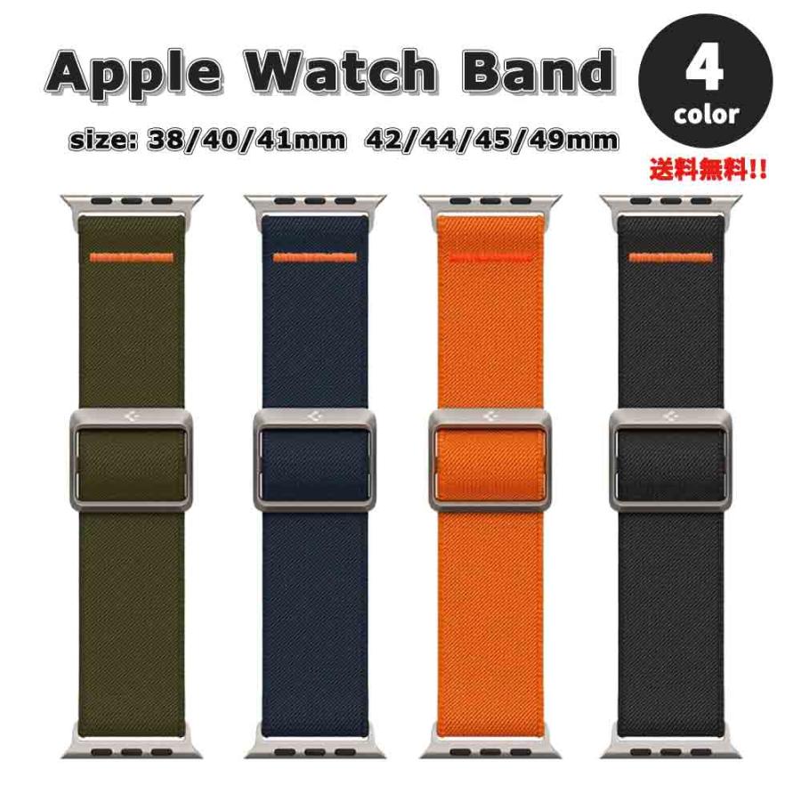 Apple Watch アップルウォッチ ベルト 全4色 Spigen 薄型 軽量