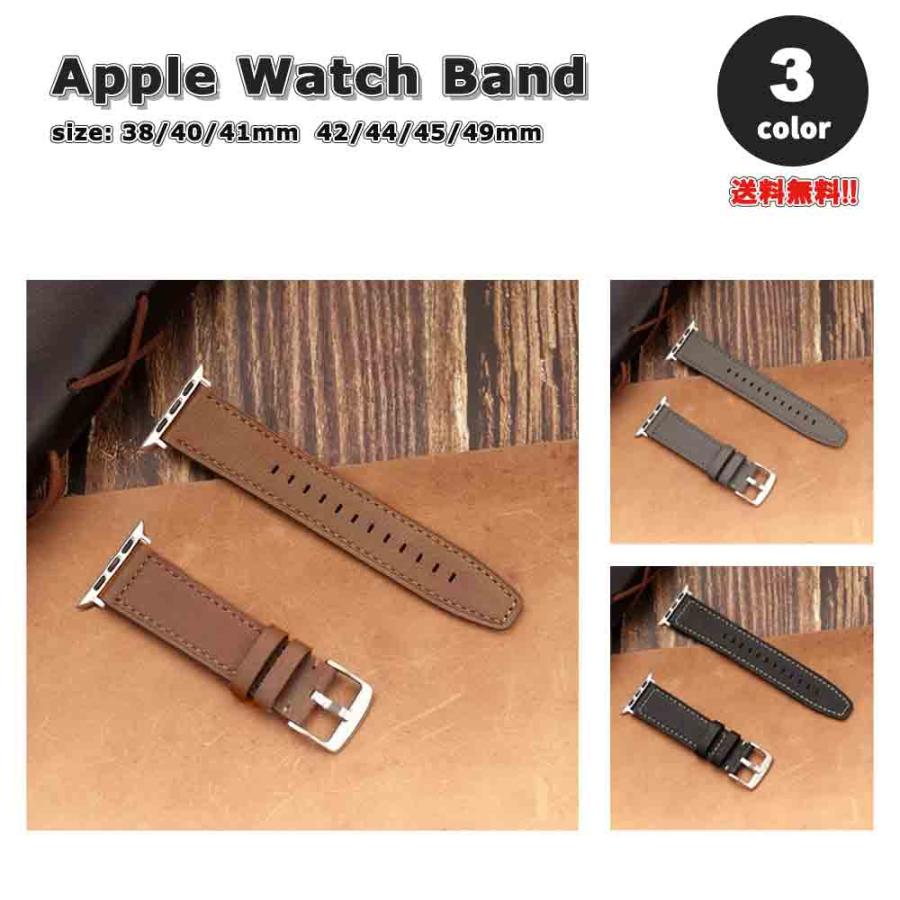 TMZ【バンドのみ】Apple Watch 44mm バンド ストラップ Apple Watch アップルウォッチ ベルト 全3色 レザー 内側シリコン
