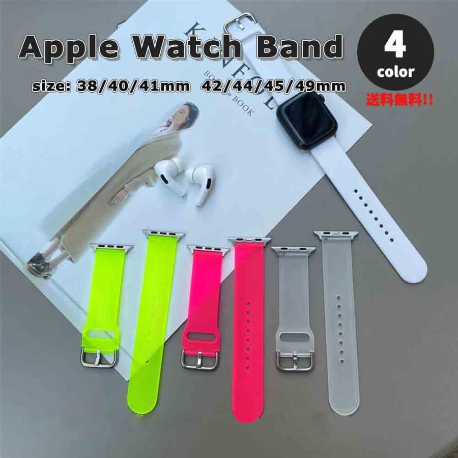 即納 Apple Watch アップルウォッチ ベルト 全4色 ラバー スポーツ