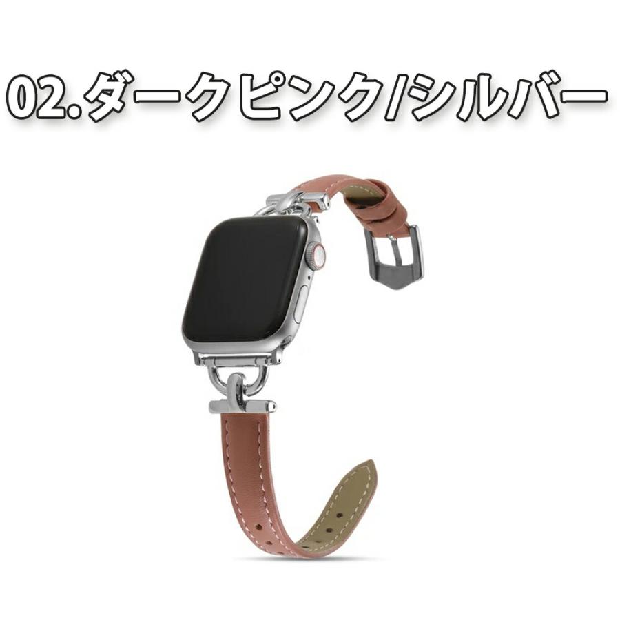 Apple Watch アップルウォッチ ベルト 全18色 レザー スリム