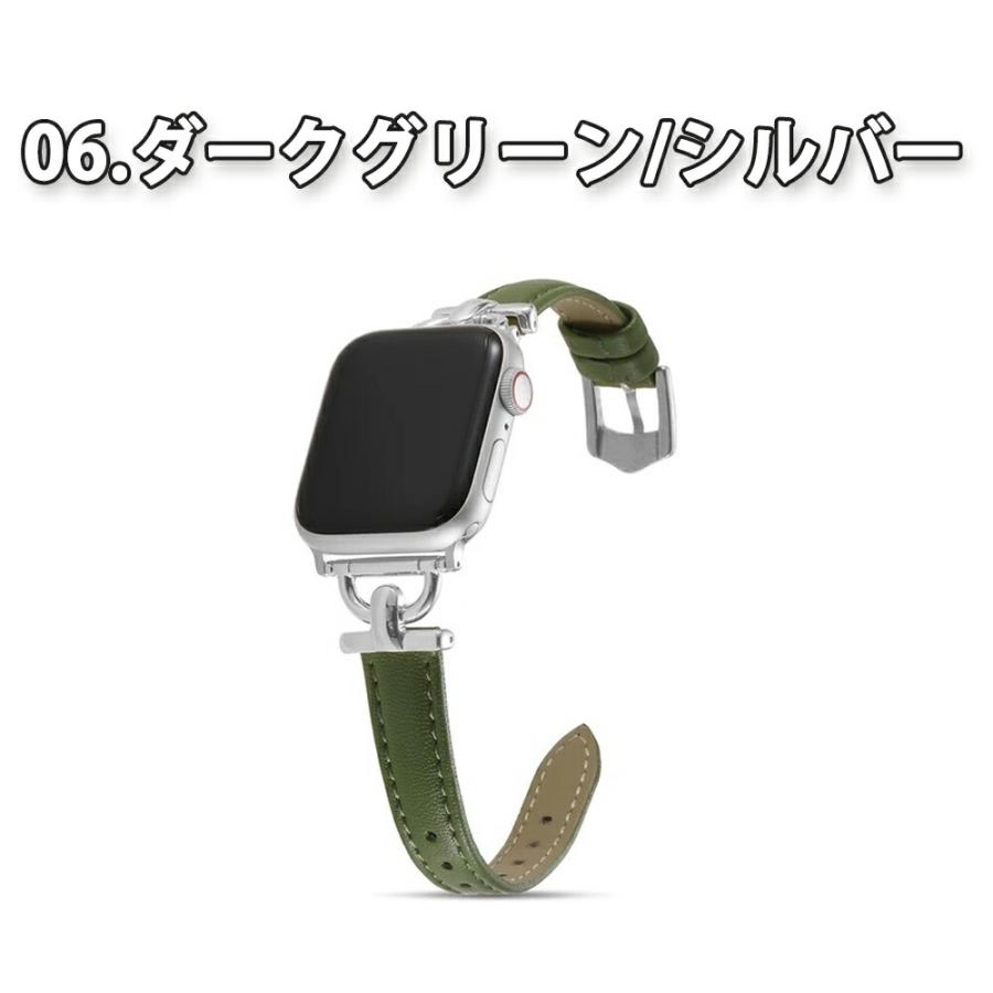 Apple Watch アップルウォッチ ベルト 全18色 レザー スリム