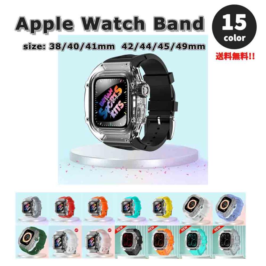 Apple Watch アップルウォッチ ベルト 全15色 スポーツ シリコン