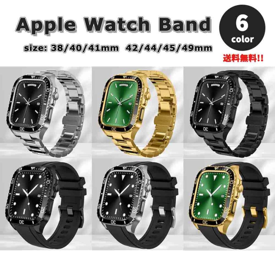 Apple Watch アップルウォッチ ベルト 全6色 ラグジュアリー
