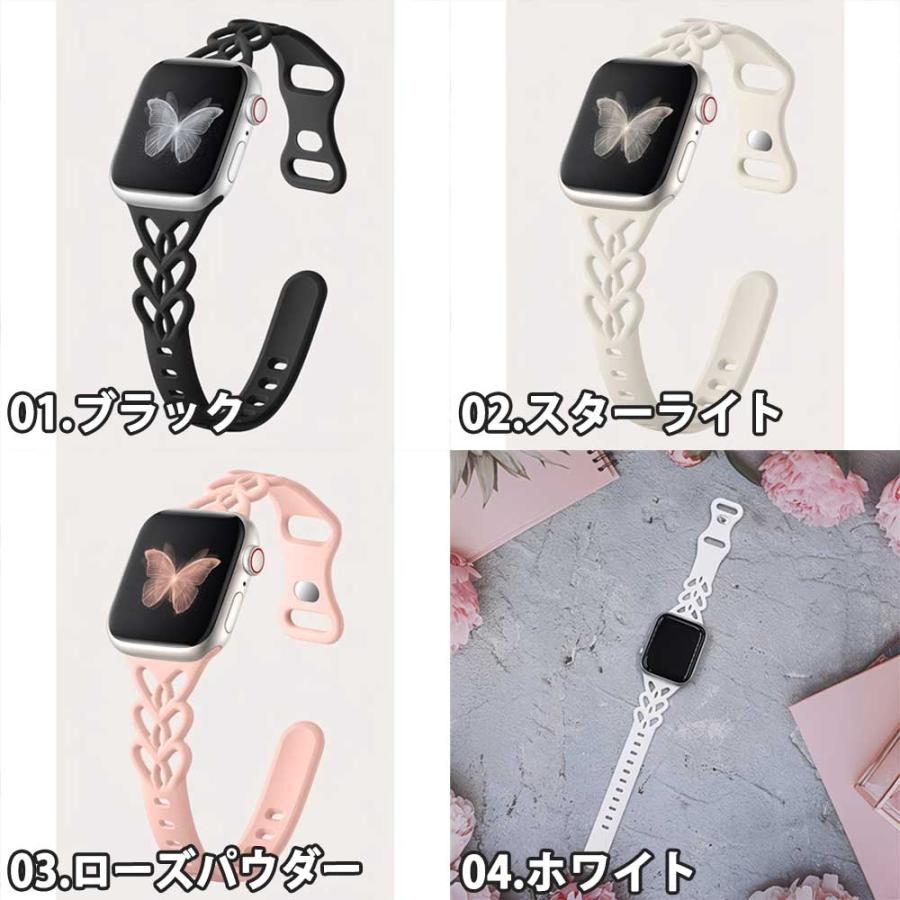 アップルウォッチ ベルト シリコン 編み込み バンド 全7色 Apple Watch 