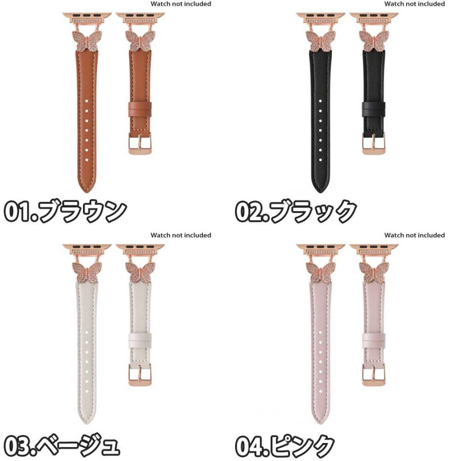 アップルウォッチ ベルト PUレザー バンド 全8色 Apple Watch 38/40/41