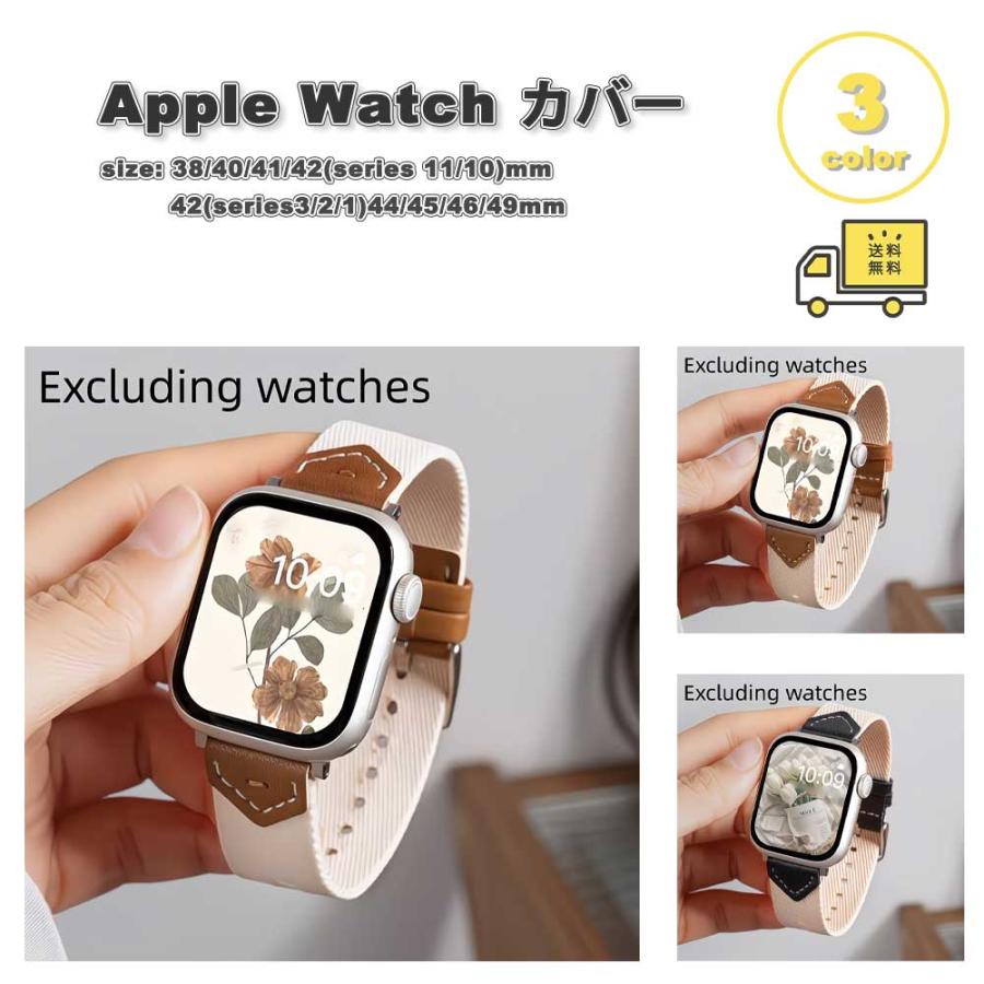 アップルウォッチ　38/40/41ミリ用　ベルト3点 アップルウォッチ ベルト ナイロン バンド 全3色 Apple Watch 38/40/41