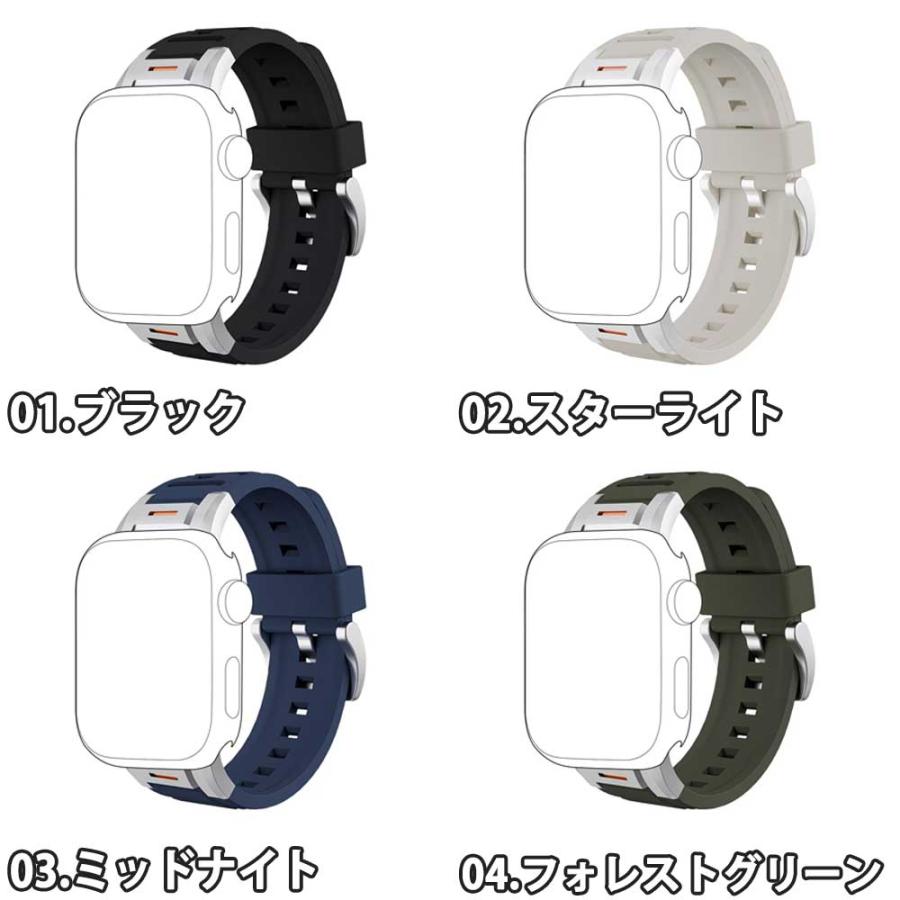 アップルウォッチ ベルト シリコン スポーツ バンド 全7色 Apple Watch 