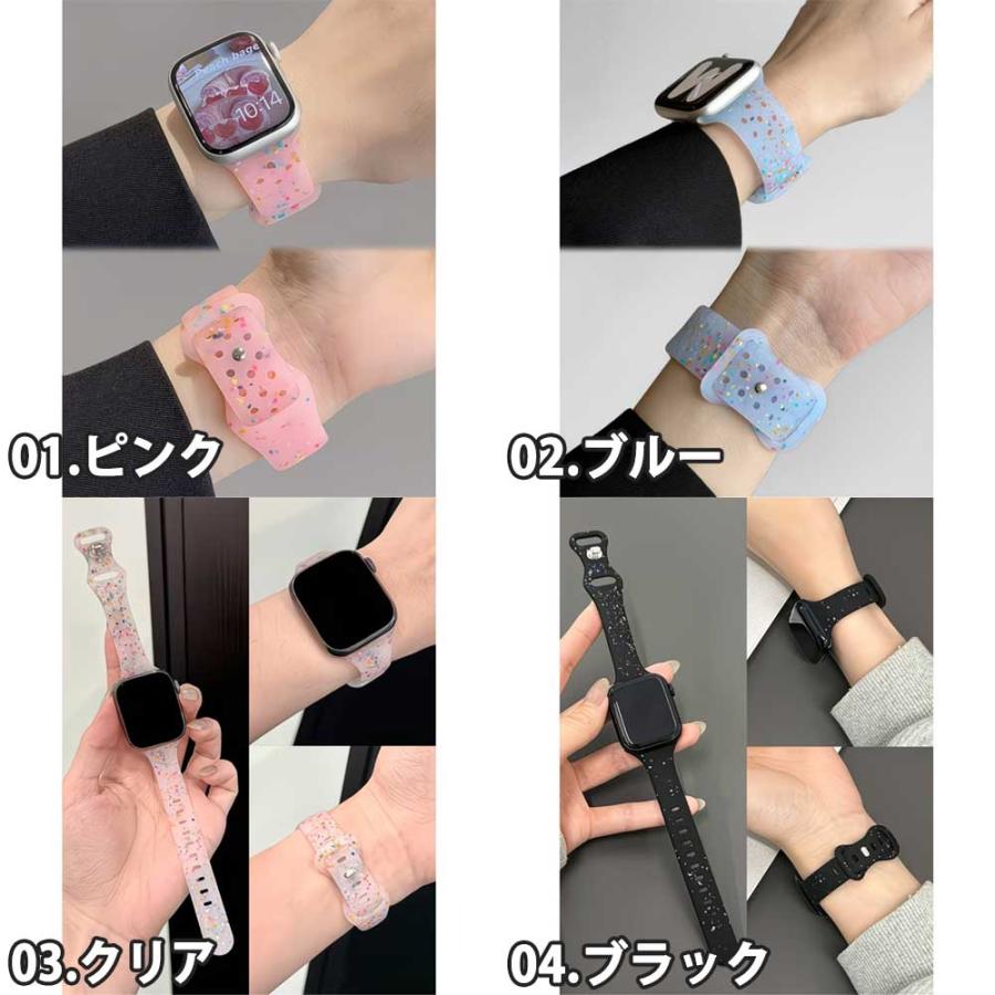 アップルウォッチ ベルト シリコン 透明 バンド 全4色 Apple Watch 38