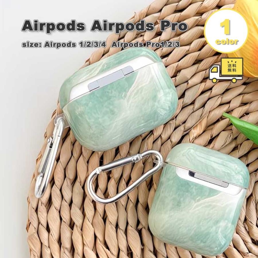 AirPods 4 / 3 2 1 Pro シリコン ケース 耐衝撃 防塵 エアーポッズ