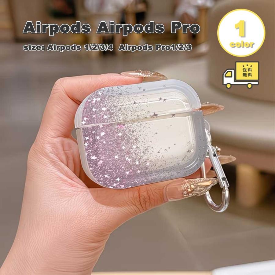 AirPods 4 / 3 2 1 Pro PC ケース 耐衝撃 防塵 エアーポッズ プロ