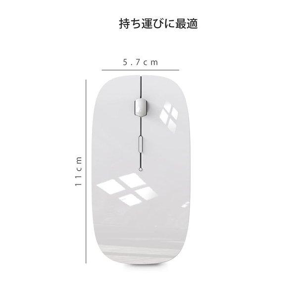 即納 ワイヤレスマウス 無線 マウス USBレシーバー ホワイト iPhone