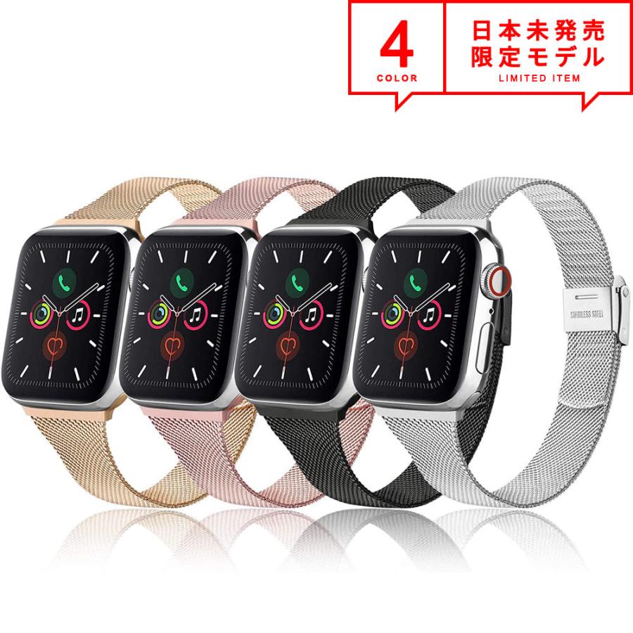 apple watchベルト　最終値下げ！ 楽天市場】【ワンダフルデー】アップルウォッチ 極 ベルト apple watch