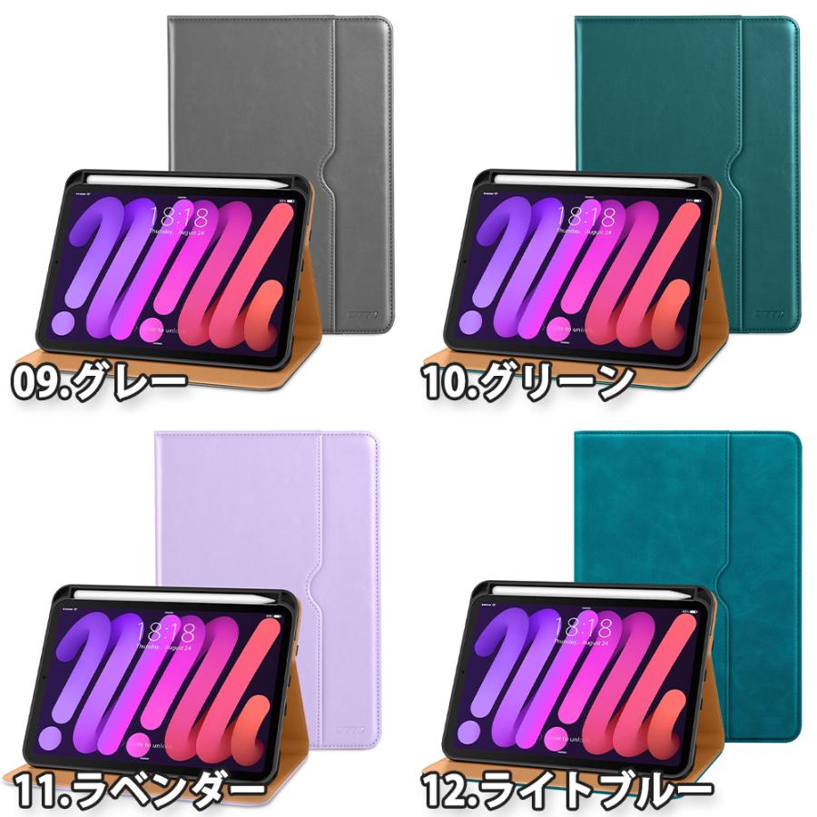 iPad mini 7(A17 Pro) / 6 アイパッド ミニ 手帳型 ペン収納 レザー