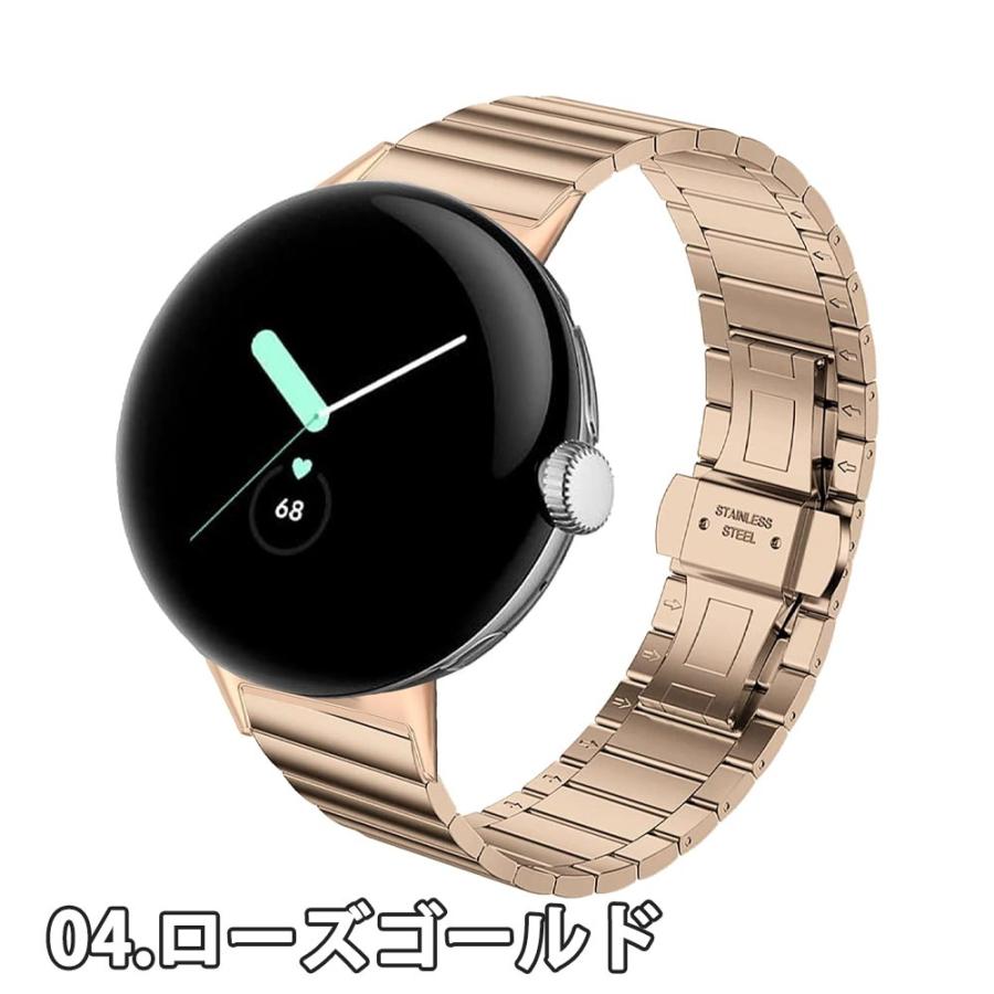 即納 グーグル ピクセル ウォッチ バンド ステンレス 金属 ビジネス風