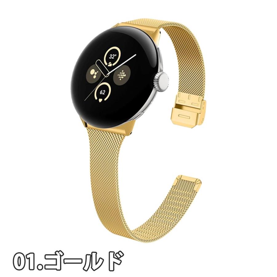 即納 グーグル ピクセル ウォッチ バンド ステンレス コンパチブル 全5