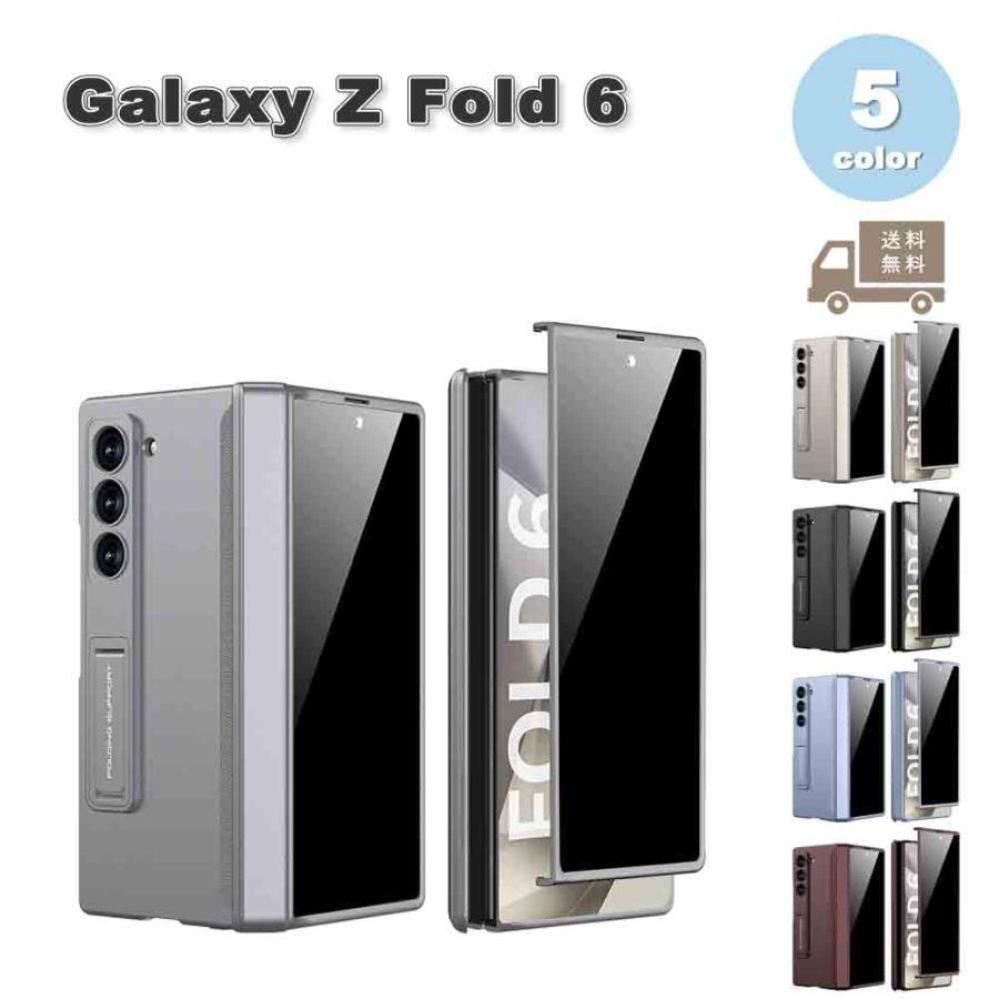 即納 ギャラクシー Galaxy Z Fold6 PC ガラスフィルム付き ヒンジ保護