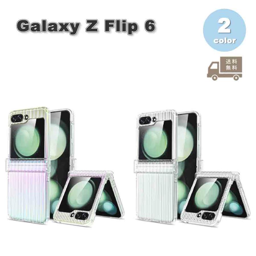 即納 ギャラクシーGalaxy Z Flip6 ケース PC オーロラ ヒンジ保護 黄変