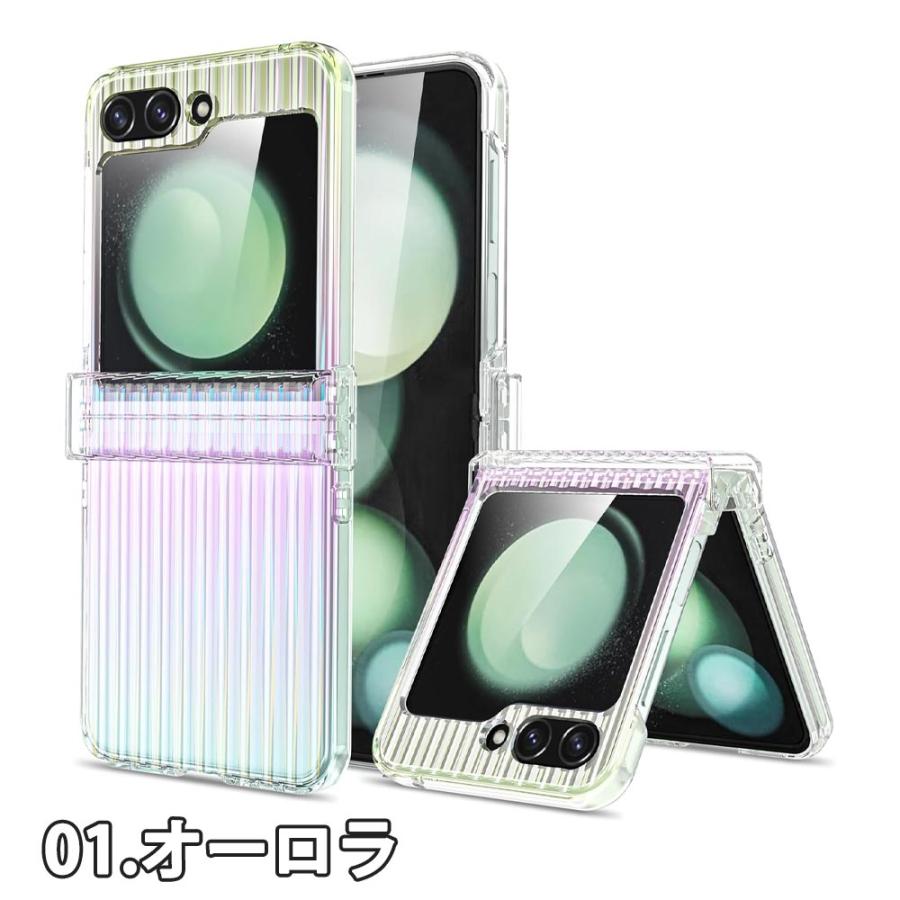 即納 ギャラクシーGalaxy Z Flip6 ケース PC オーロラ ヒンジ保護 黄変