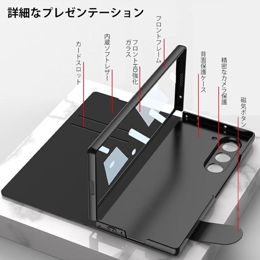 専用 ぎゃらくしー 即納 ギャラクシー Galaxy Z Fold6 PUレザー ガラス 全面保護