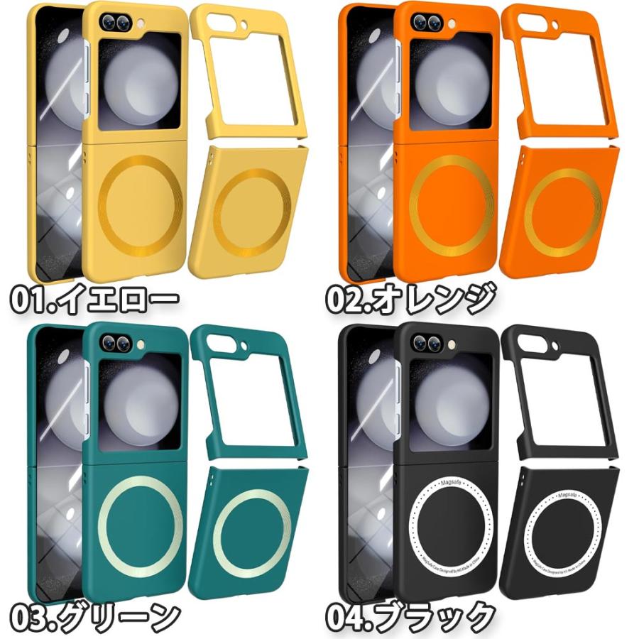 ギャラクシーGalaxy Z Flip6 ケース PC マット 指紋防止 Magsafe対応