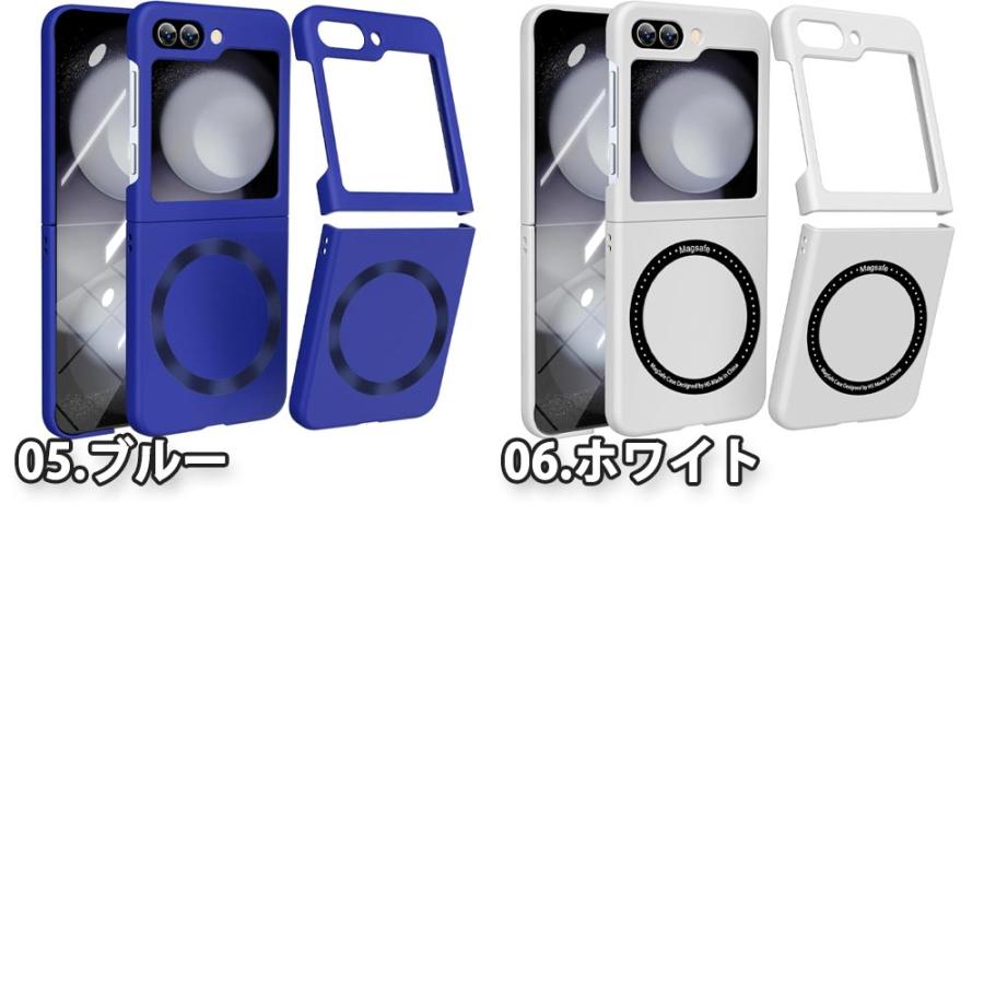 ギャラクシーGalaxy Z Flip6 ケース PC マット 指紋防止 Magsafe対応