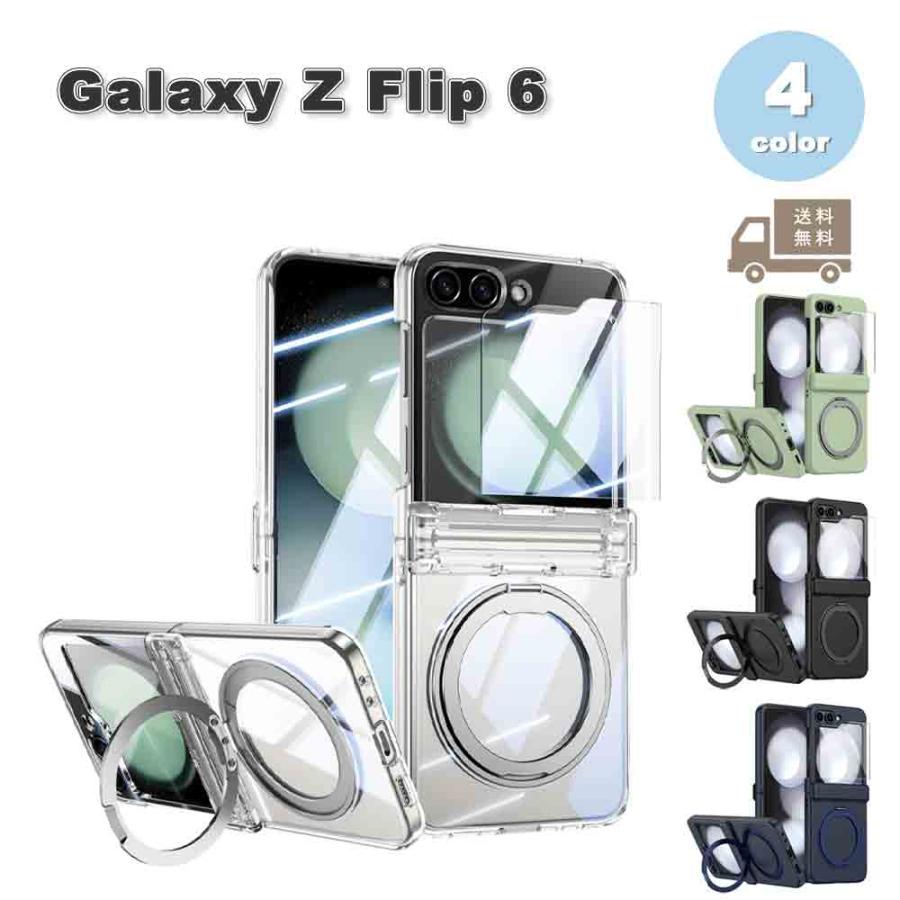 即納 ギャラクシーGalaxy Z Flip6 ケース PC ヒンジ保護 ストラップ