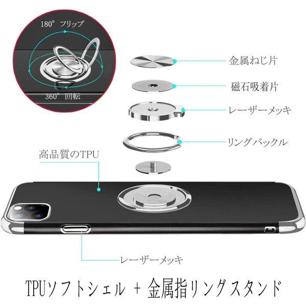 即納 iPhone 11/11Pro/11ProMax バンカーリング付き TPU スリムケース/シルバー 車載ホルダー取付対応 クリアー アイフォンケース スマホケース 正規品｜smart-park｜02