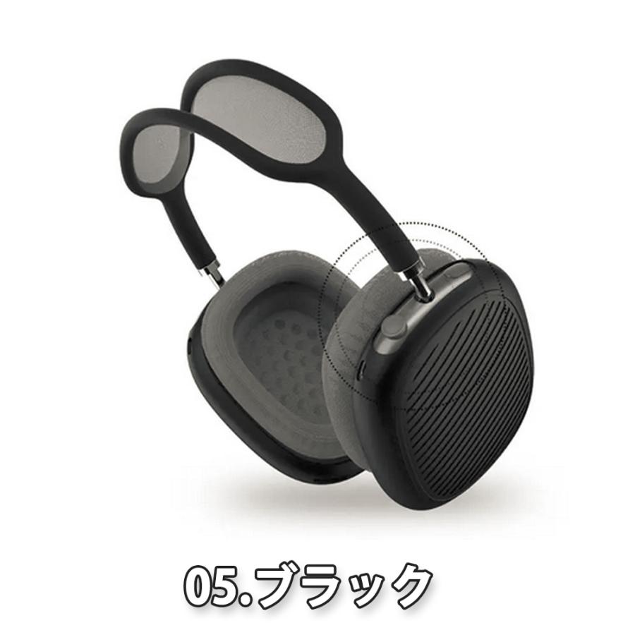 AirPods Max イヤーカップ 保護カバー エアーポッズ マックス シリコン