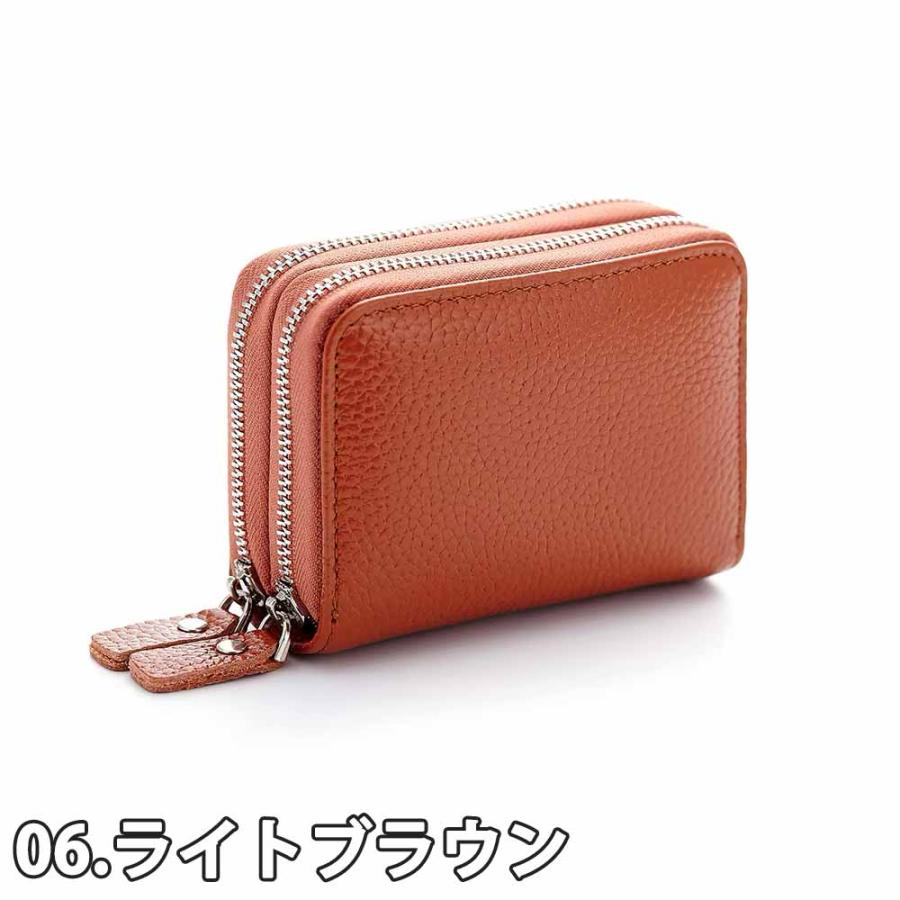 カードケース カード収納 カードホルダー 6色 10枚収納 スキミング防止