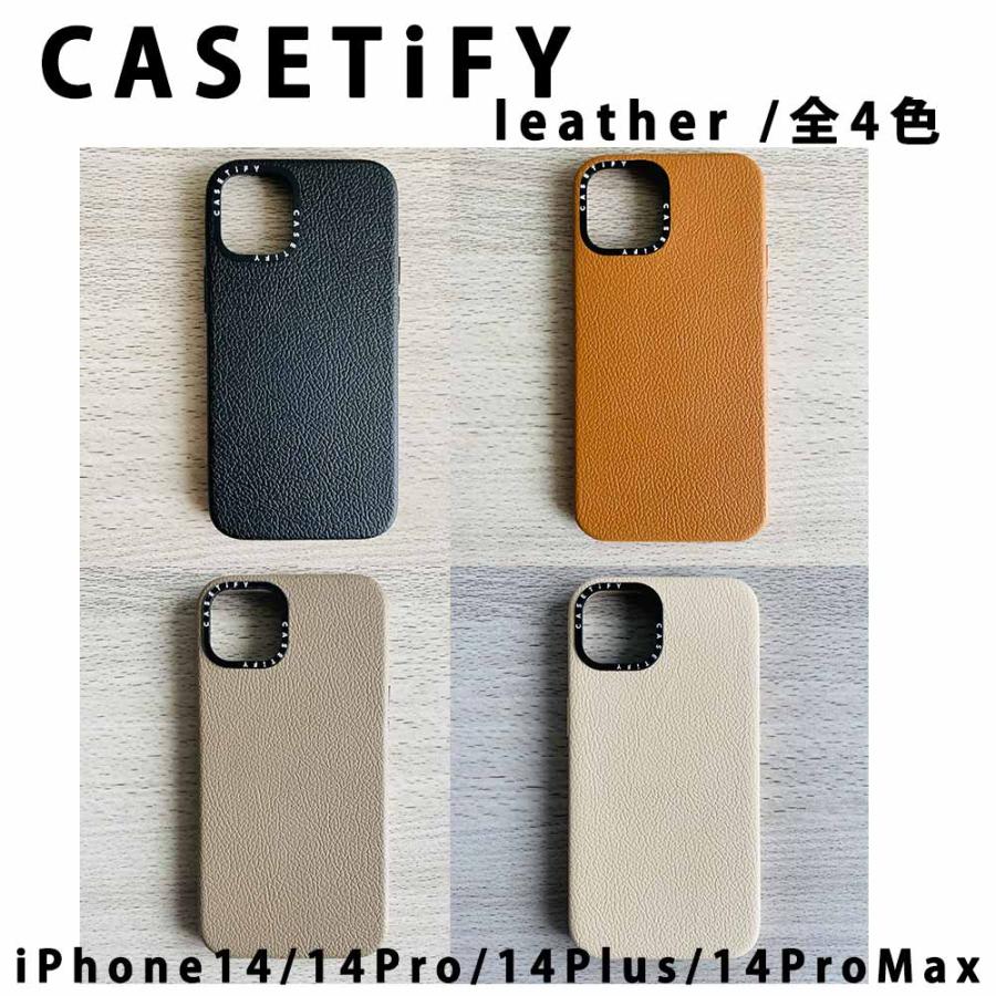 CASETiFY ケースティファイ レザー ケース 全4色 マグセーフ MagSafe