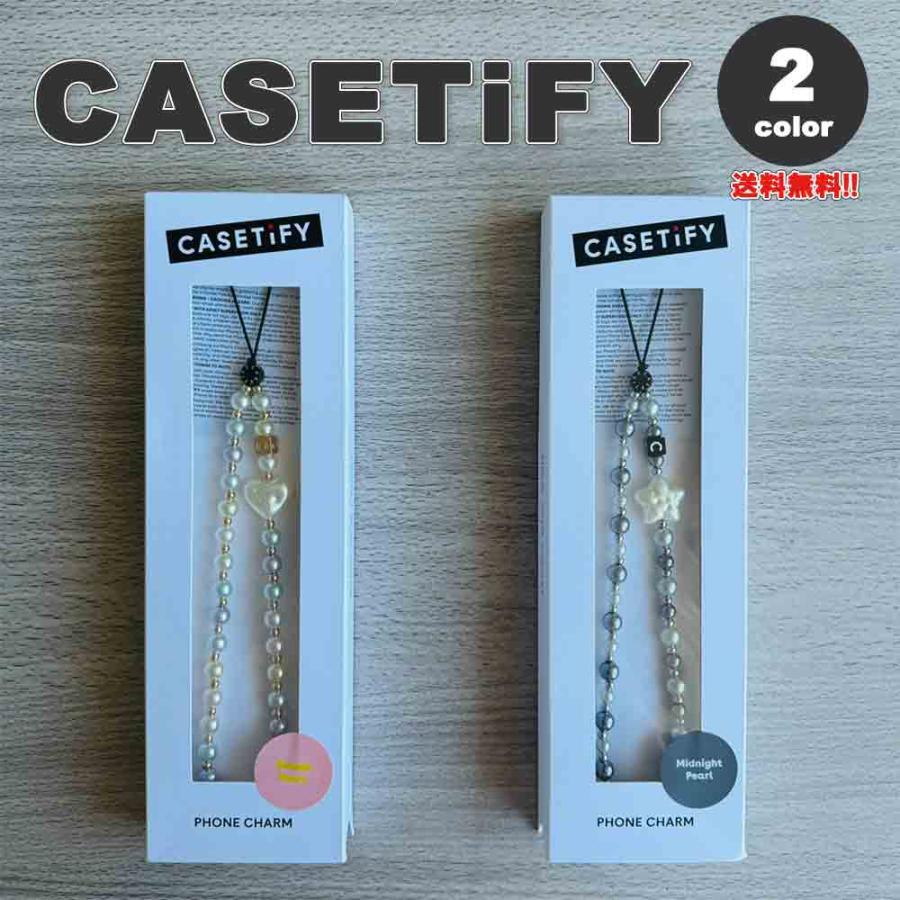 CASETiFY 即納 ケースティファイ チャーム ストラップ パール CASETiFY 即納 ケースティファイ チャーム ストラップ パール